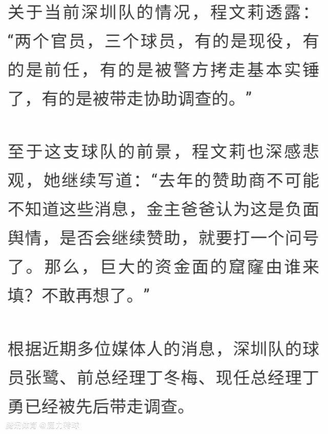 米兰如果想要从小组出线，就必须在最后一轮小组赛客场战胜纽卡斯尔，同时已经提前出线的多特蒙德要在主场战胜巴黎圣日耳曼。